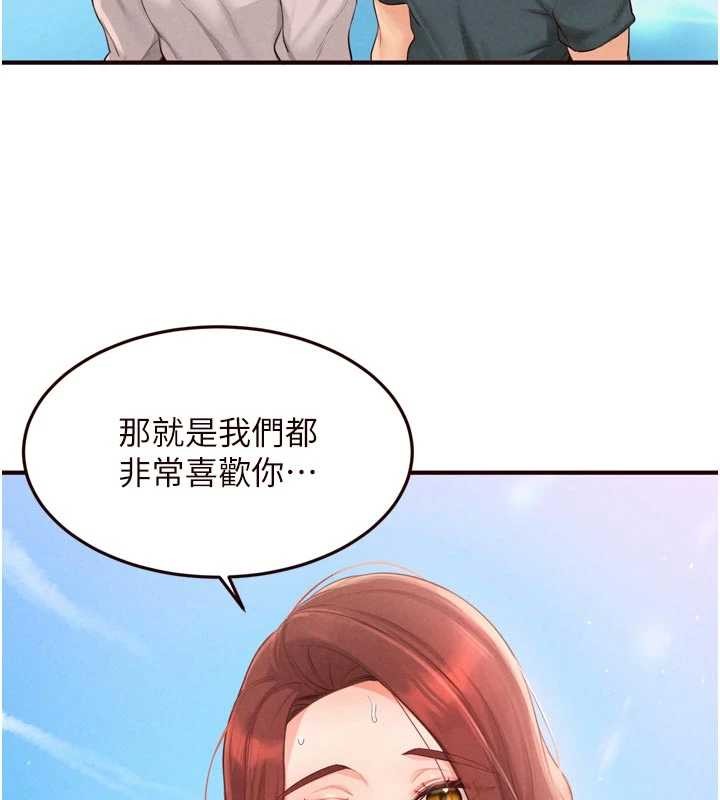第73话-车震爱好者专用座驾