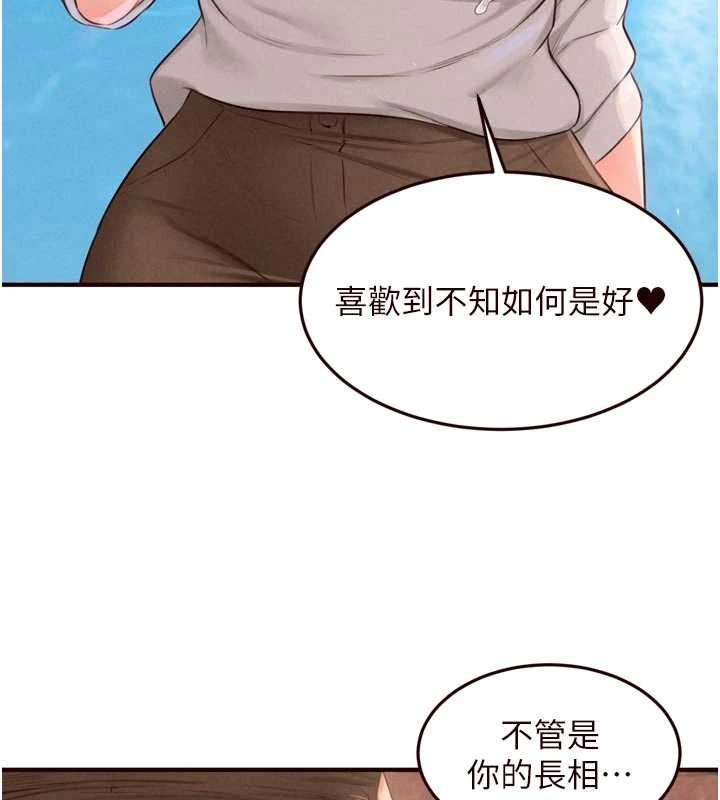 第73话-车震爱好者专用座驾