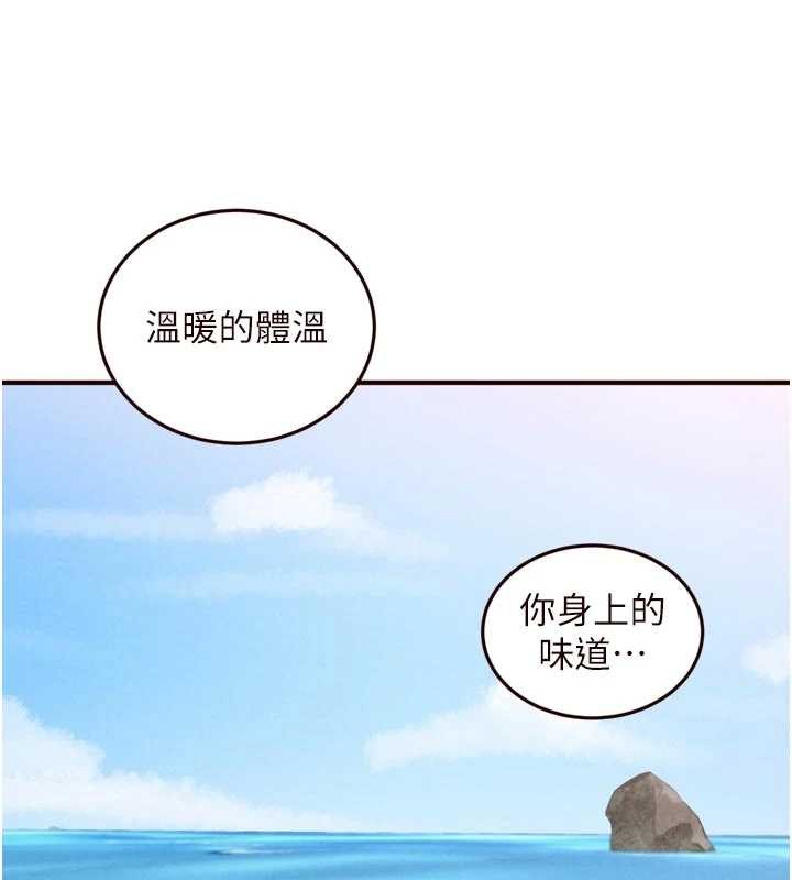 第73话-车震爱好者专用座驾