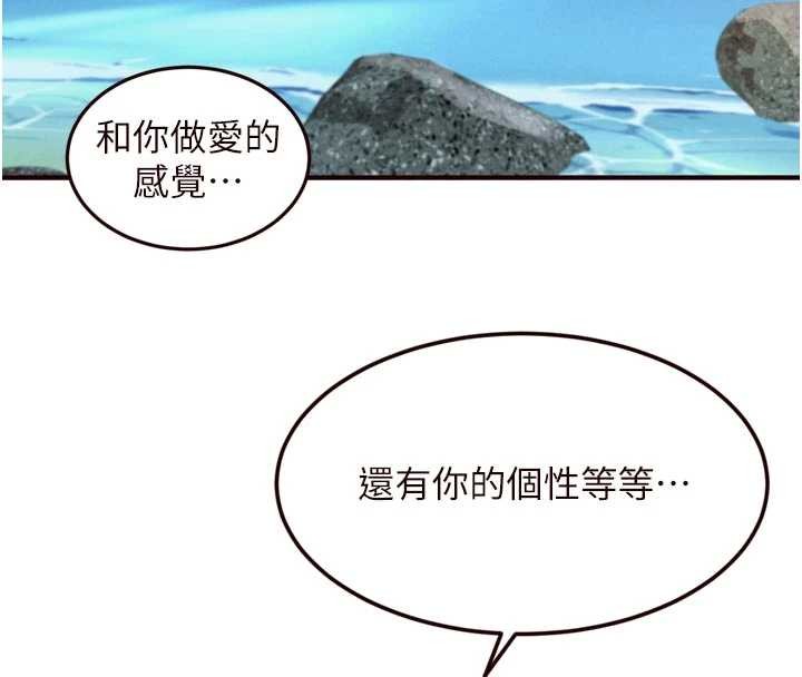 第73话-车震爱好者专用座驾