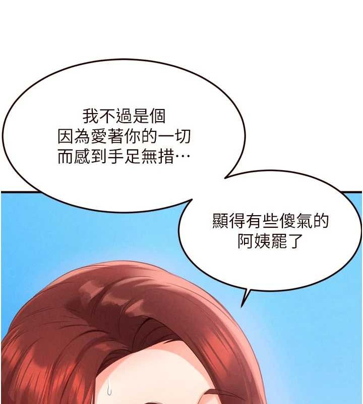 第73话-车震爱好者专用座驾
