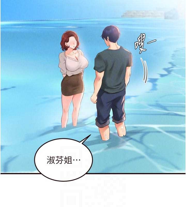 第73话-车震爱好者专用座驾