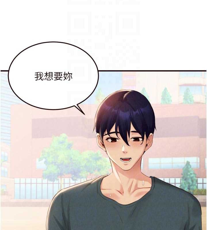 第73话-车震爱好者专用座驾