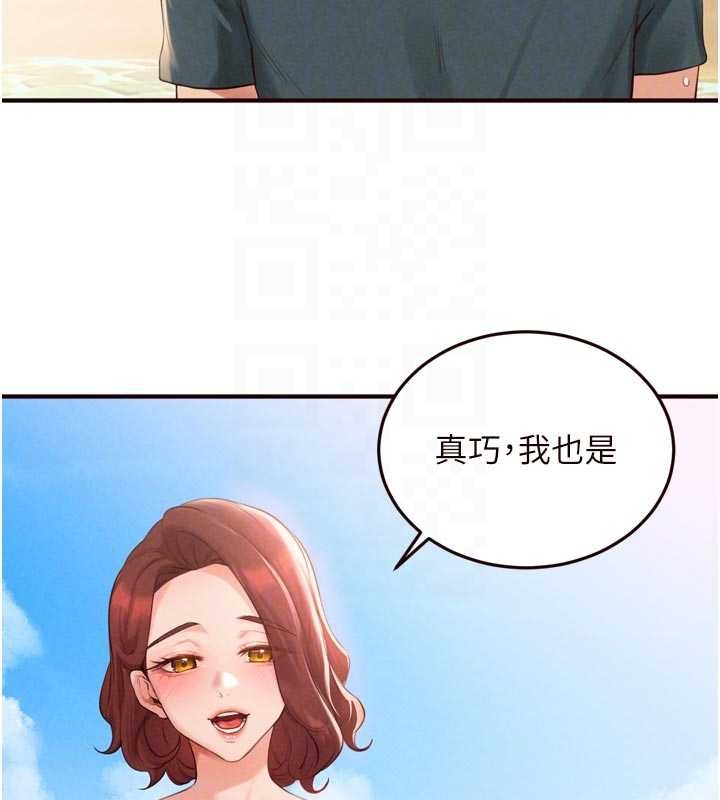 第73话-车震爱好者专用座驾