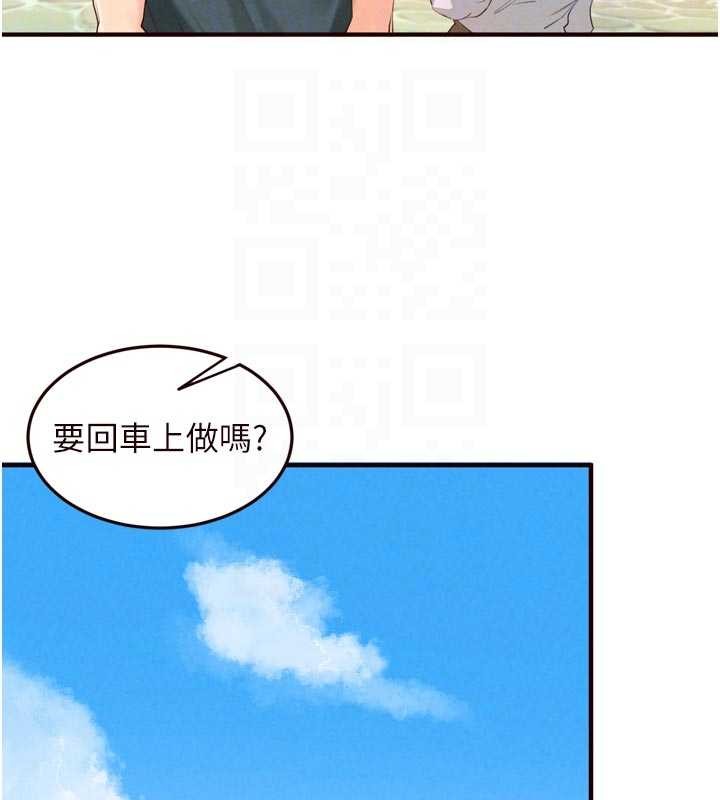 第73话-车震爱好者专用座驾