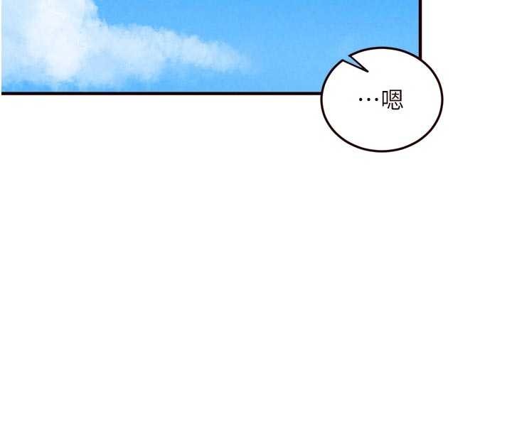 第73话-车震爱好者专用座驾