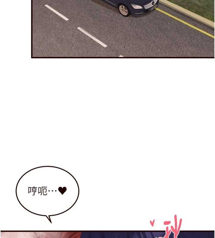 第73话-车震爱好者专用座驾