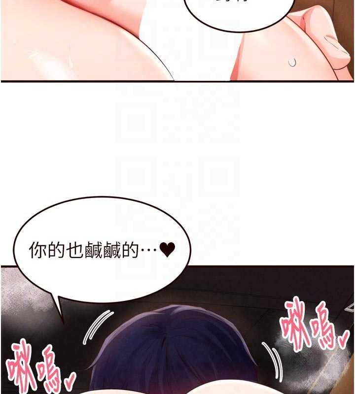 第73话-车震爱好者专用座驾