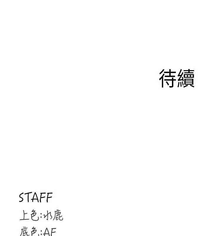 第73话-车震爱好者专用座驾