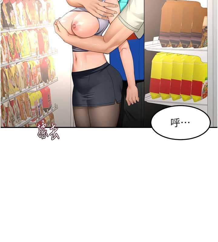 第54话-与允馨姐的第一次