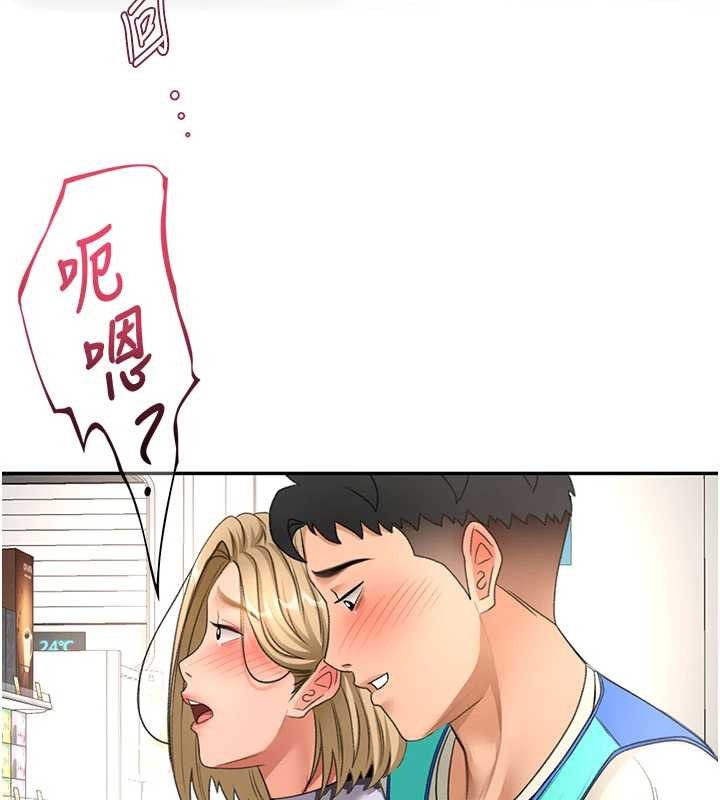 第54话-与允馨姐的第一次