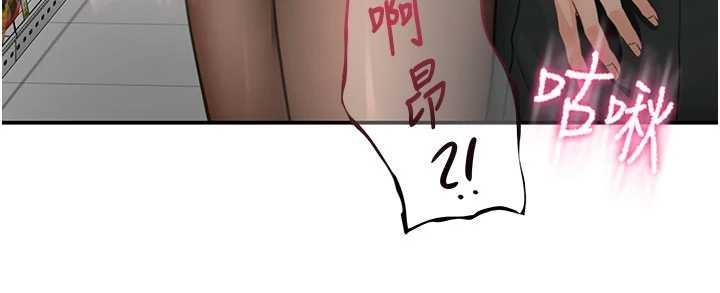 第54话-与允馨姐的第一次
