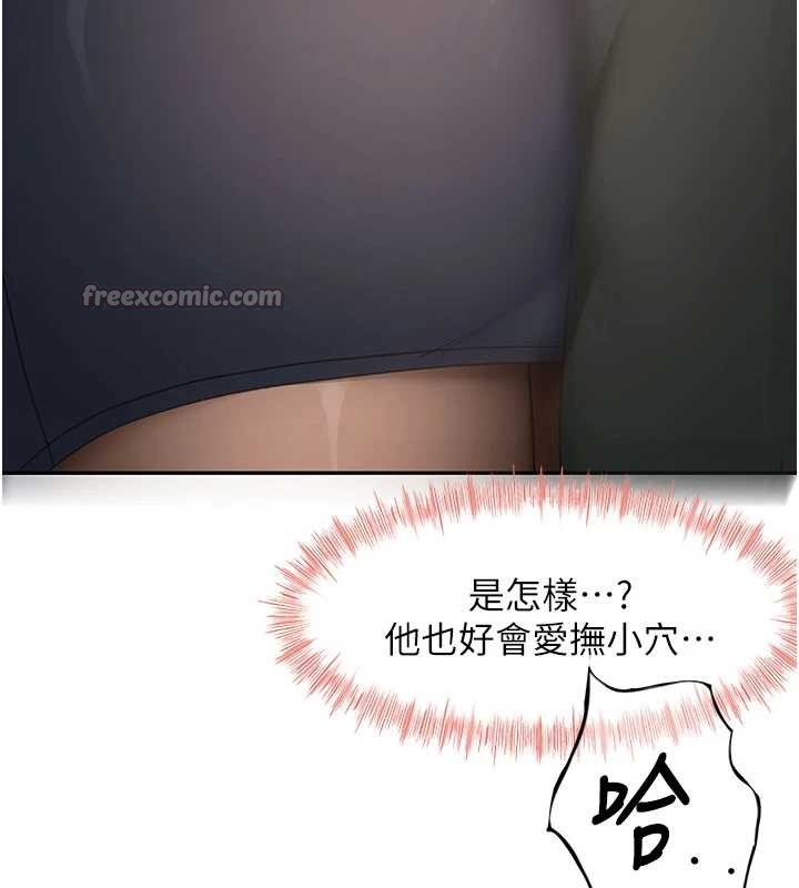 第54话-与允馨姐的第一次
