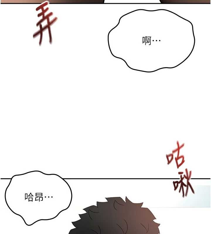 第54话-与允馨姐的第一次