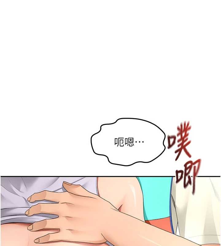 第54话-与允馨姐的第一次