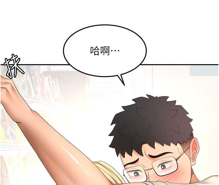第54话-与允馨姐的第一次