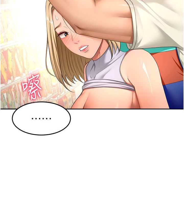 第54话-与允馨姐的第一次