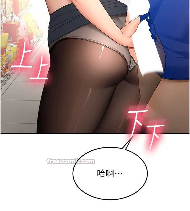 第54话-与允馨姐的第一次
