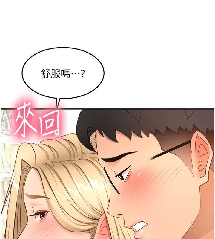 第54话-与允馨姐的第一次