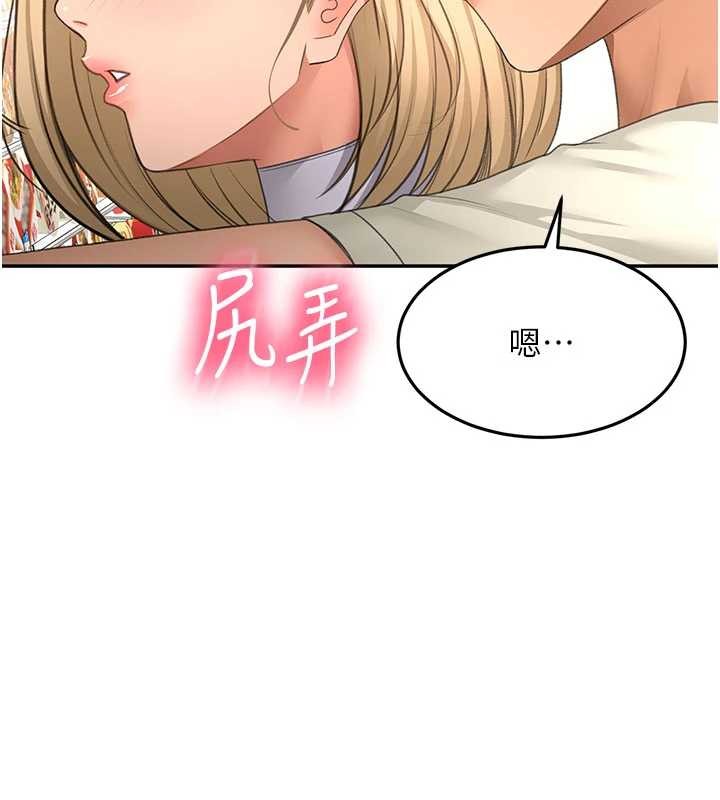 第54话-与允馨姐的第一次