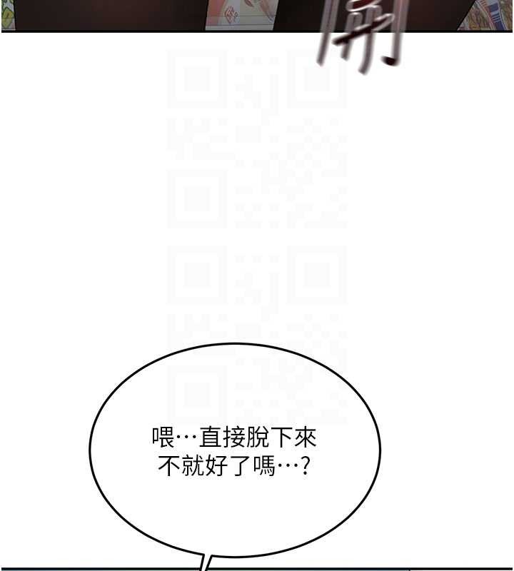 第54话-与允馨姐的第一次