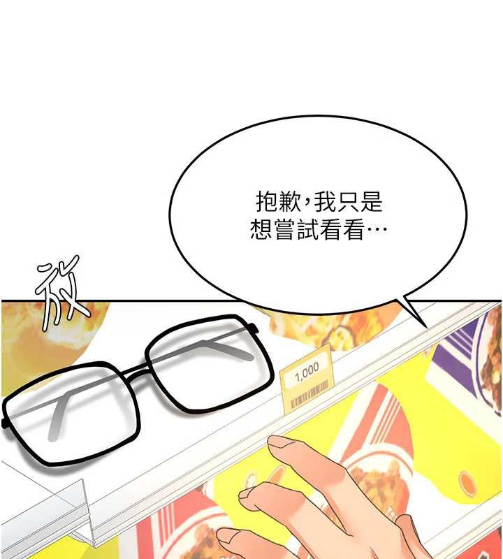 第54话-与允馨姐的第一次