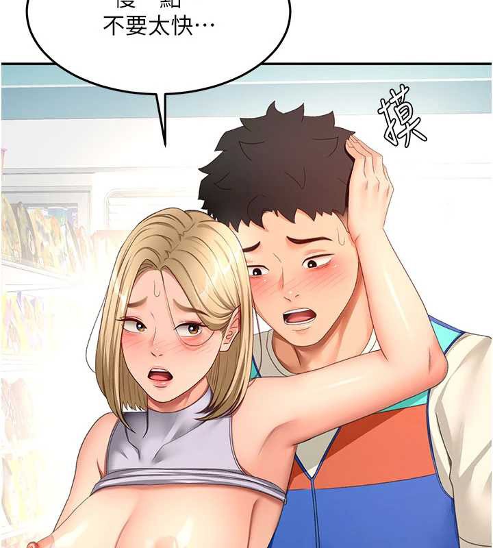 第54话-与允馨姐的第一次
