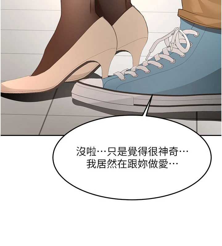 第54话-与允馨姐的第一次