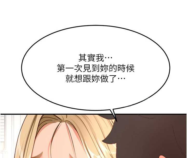 第54话-与允馨姐的第一次