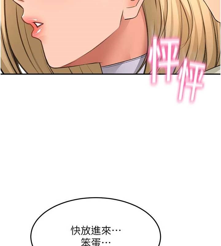 第54话-与允馨姐的第一次