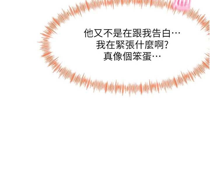 第54话-与允馨姐的第一次