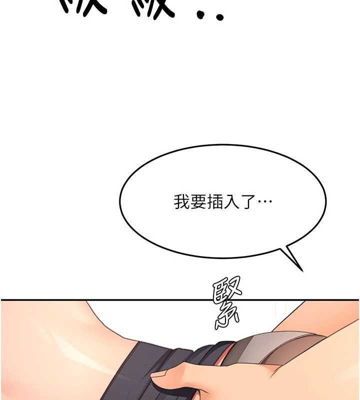 第54话-与允馨姐的第一次