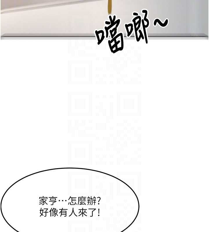 第54话-与允馨姐的第一次