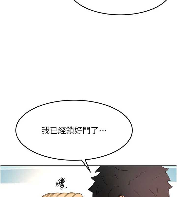 第54话-与允馨姐的第一次
