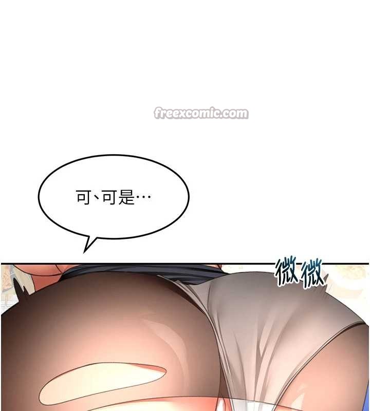 第54话-与允馨姐的第一次