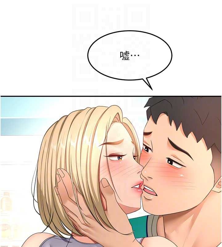 第54话-与允馨姐的第一次