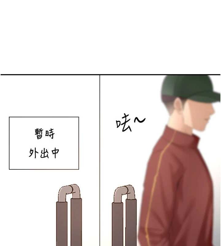 第54话-与允馨姐的第一次
