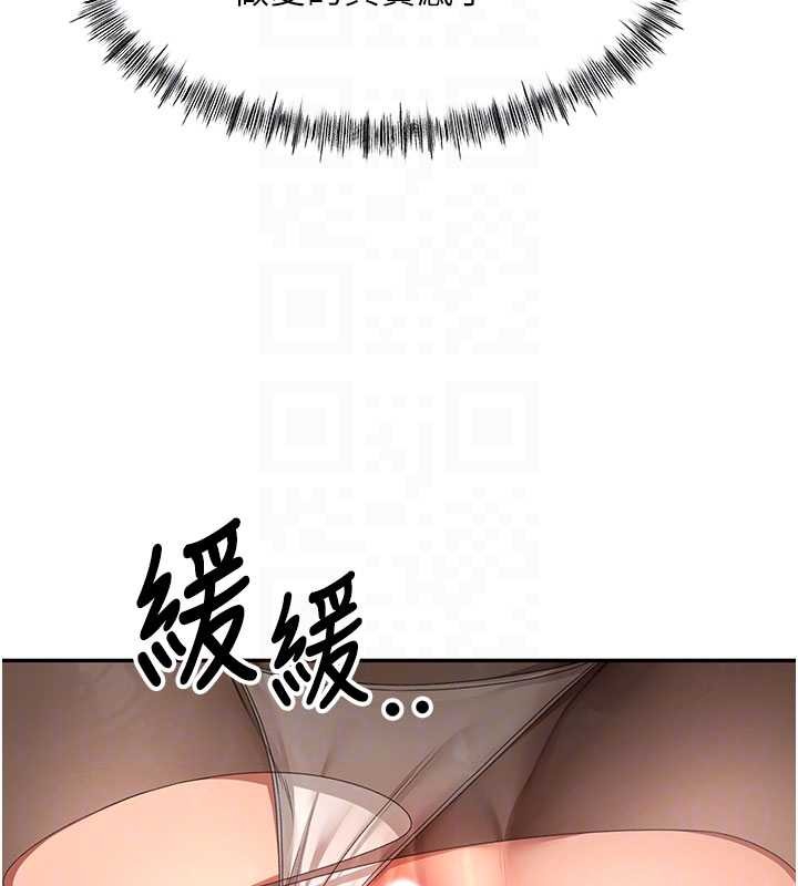 第54话-与允馨姐的第一次