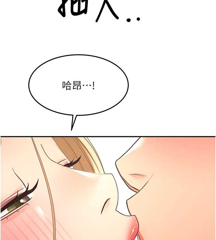 第54话-与允馨姐的第一次