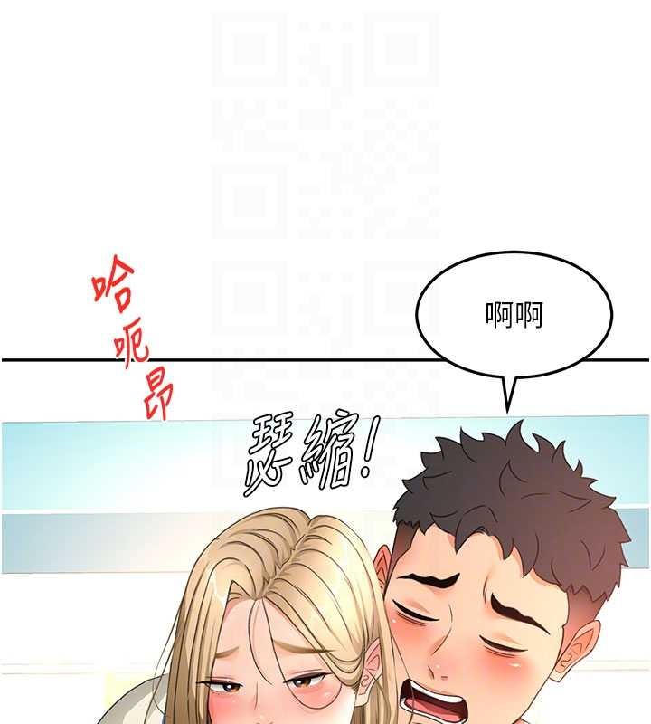 第54话-与允馨姐的第一次