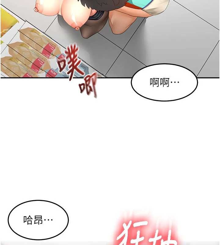 第54话-与允馨姐的第一次