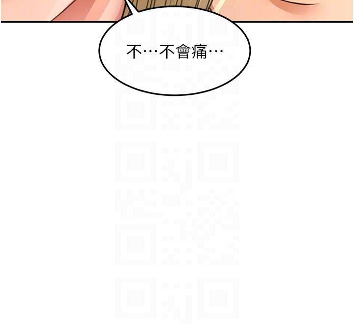 第54话-与允馨姐的第一次