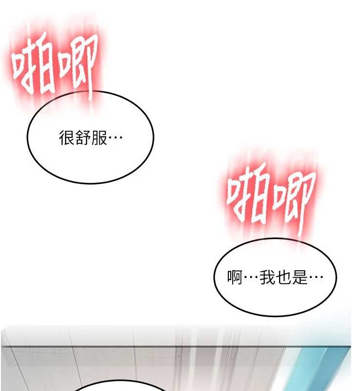 第54话-与允馨姐的第一次