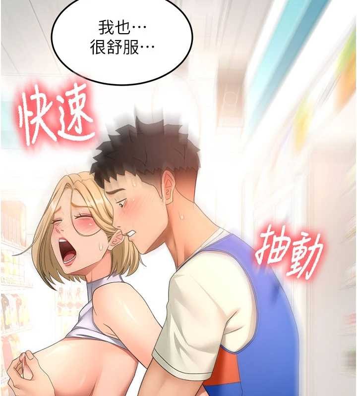 第54话-与允馨姐的第一次
