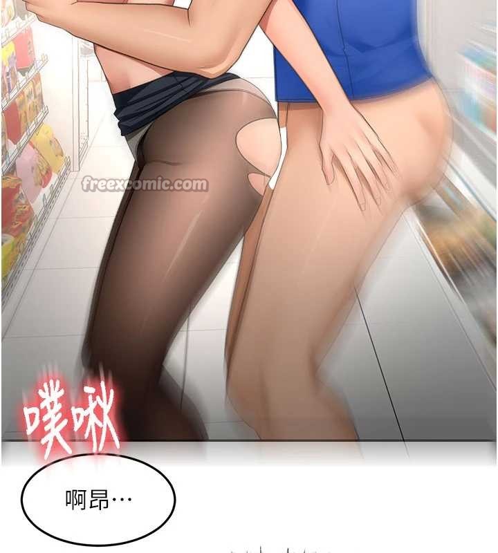 第54话-与允馨姐的第一次