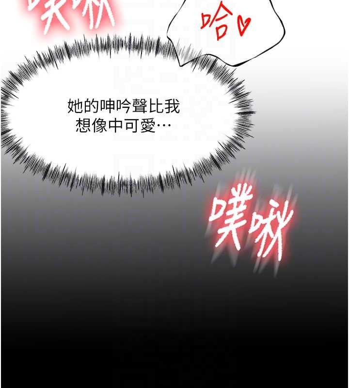 第54话-与允馨姐的第一次