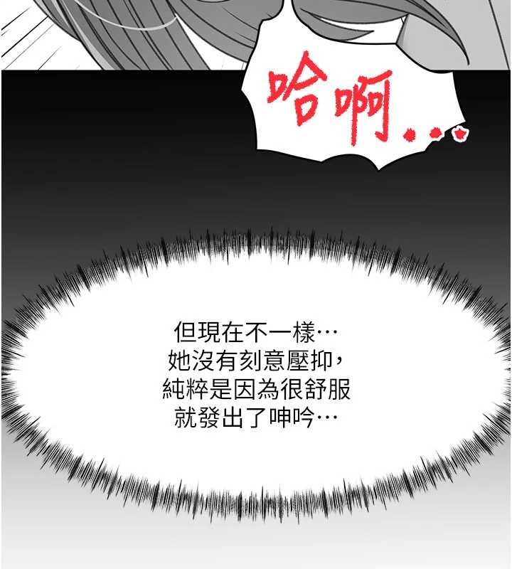 第54话-与允馨姐的第一次