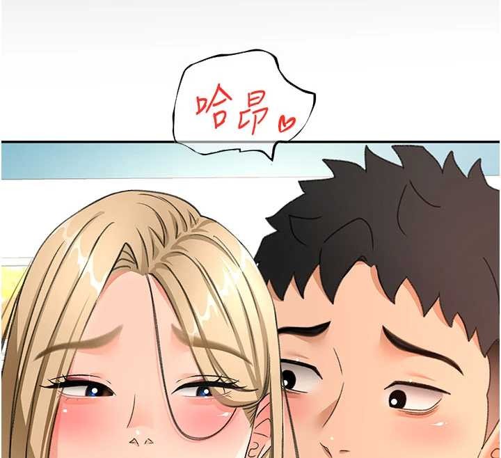 第54话-与允馨姐的第一次