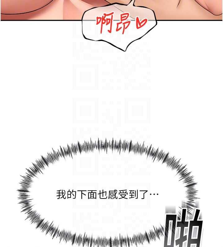 第54话-与允馨姐的第一次