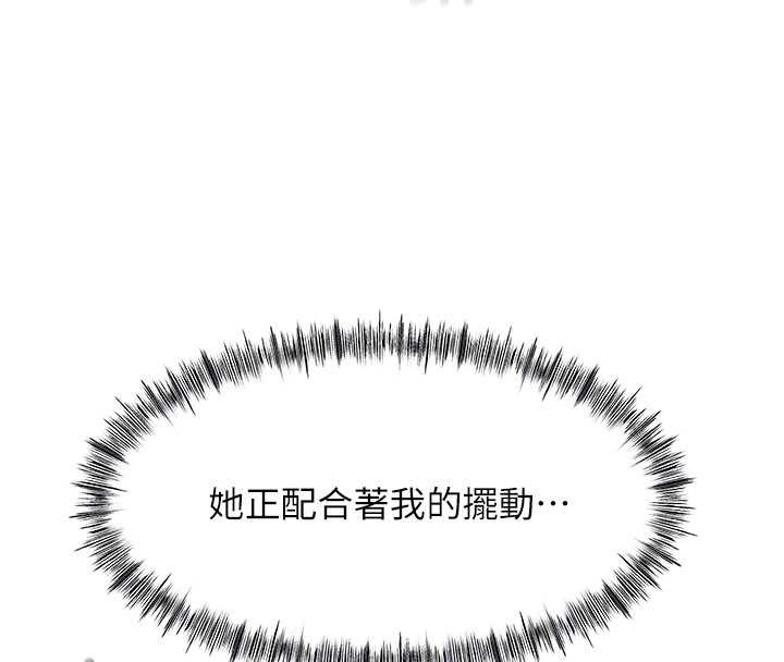第54话-与允馨姐的第一次